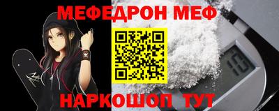 героин Жуковский