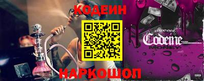 наркотики Заводоуковск