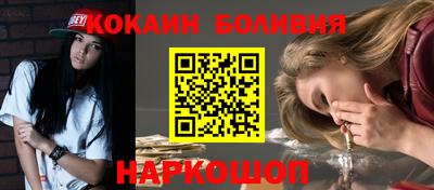героин Жуковский