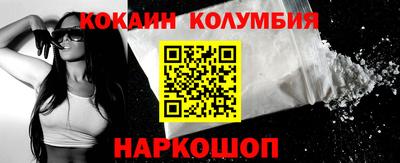 героин Жуковский