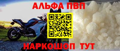 героин Жуковский
