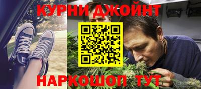 героин Жуковский