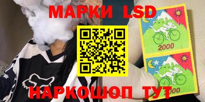 героин Жуковский