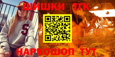 героин Жуковский