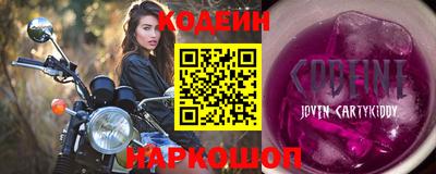 героин Жуковский