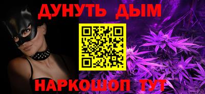 наркотики Заводоуковск