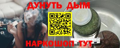 наркотики Заводоуковск