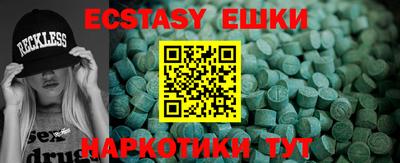 ПСИЛОЦИБИНОВЫЕ ГРИБЫ Заволжье