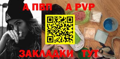 героин Жуковский