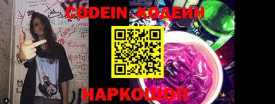 героин Жуковский