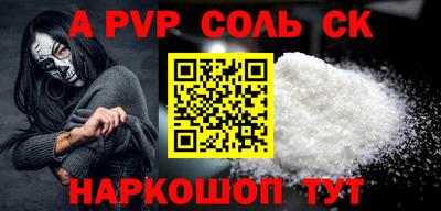 наркотики Заводоуковск