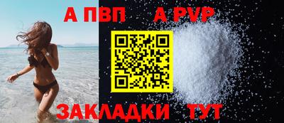 героин Жуковский