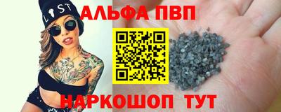 героин Жуковский