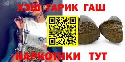 героин Жуковский
