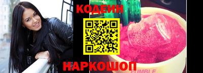 наркотики Заводоуковск