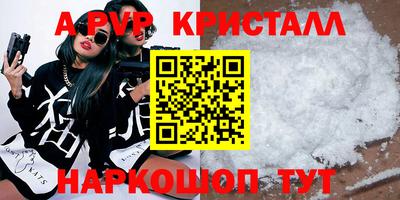 героин Жуковский