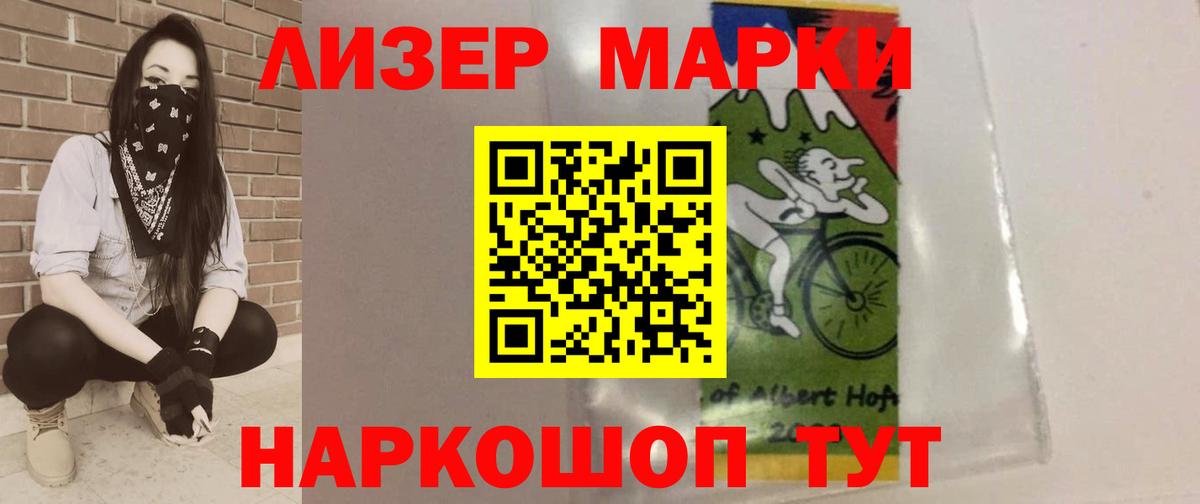 ЛСД экстази кислота  Вход с VPN  LSD-25 экстази ecstasy  kraken ONION  Лениногорск 