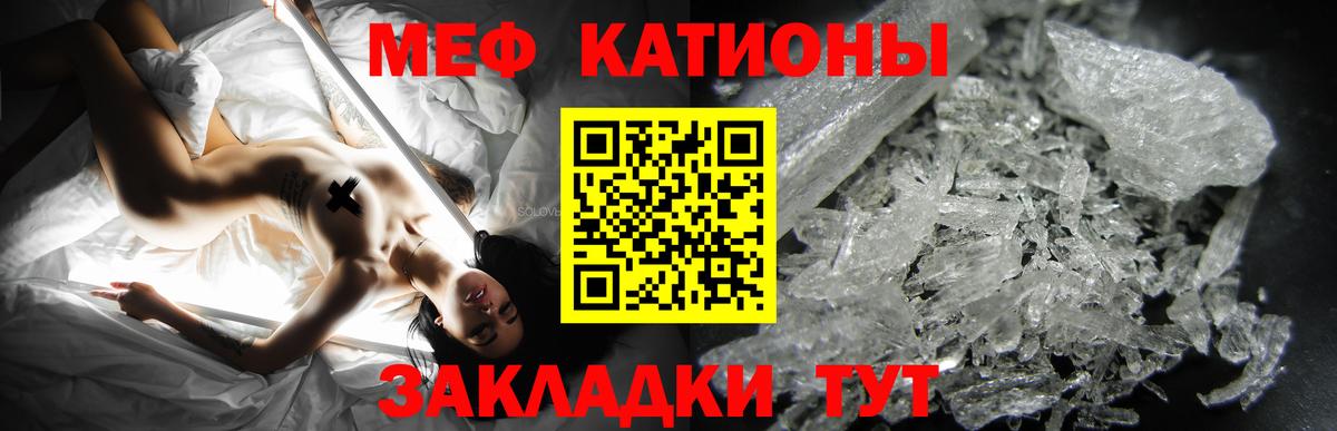 Мефедрон VHQ  Вход с VPN  Меф mephedrone  Лениногорск 