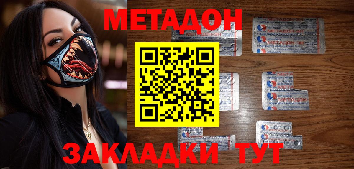 Конопля Лениногорск