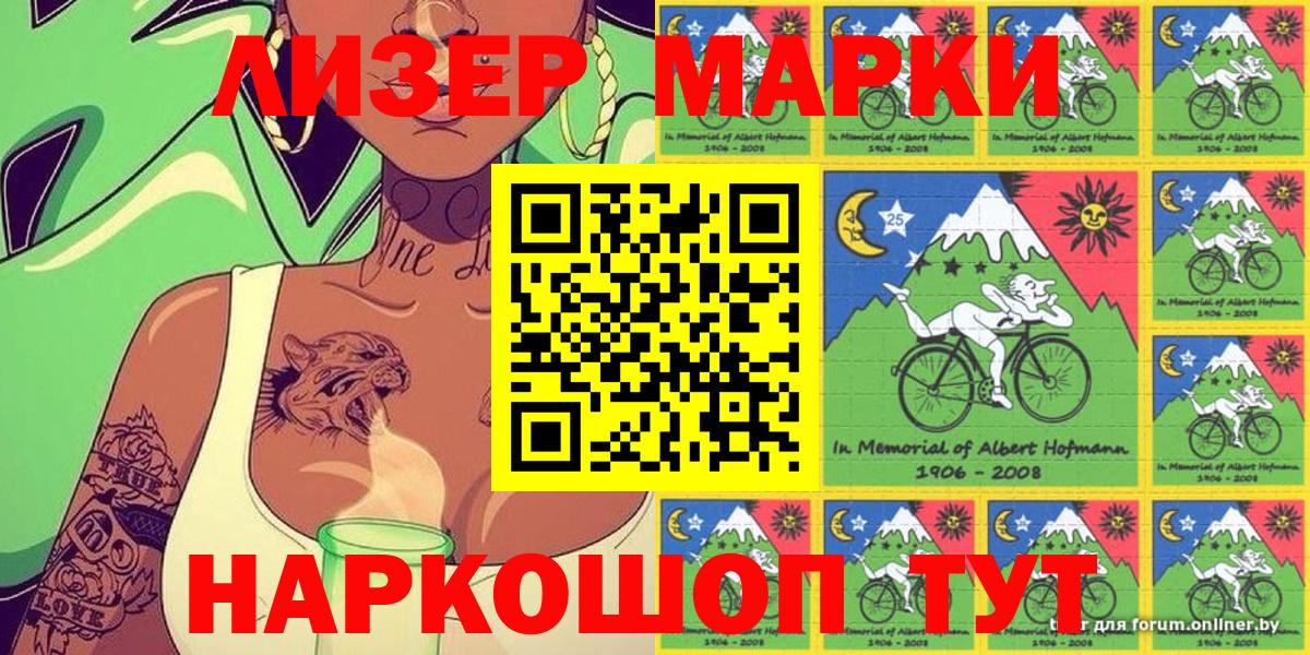 Лениногорск  Гашиш  КОКАИН  ТГК  Вход с VPN  Меф МЯУ МЯУ кристаллы  Марихуана 