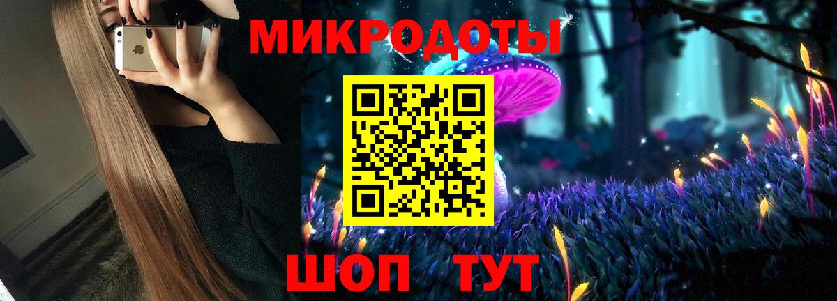 Лениногорск  Галлюциногенные грибы ЛСД  Вход с VPN 