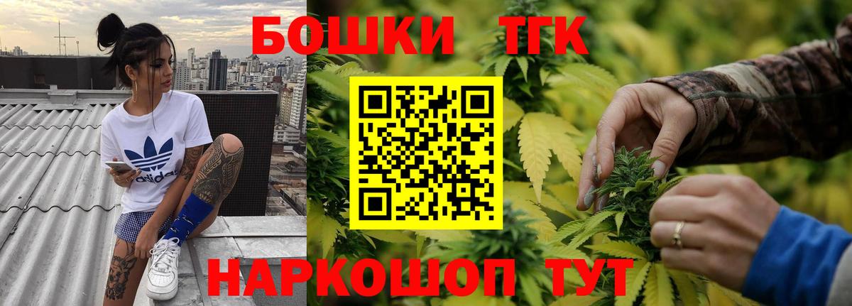 Лениногорск  Бошки марихуана AK-47  Вход с VPN  Канабис гибрид 