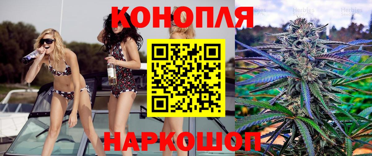 Бошки Шишки OG Kush Лениногорск
